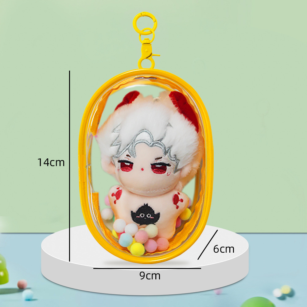 Thickened - large [14cm] oval - yellow [bag + keychain + hair ball]