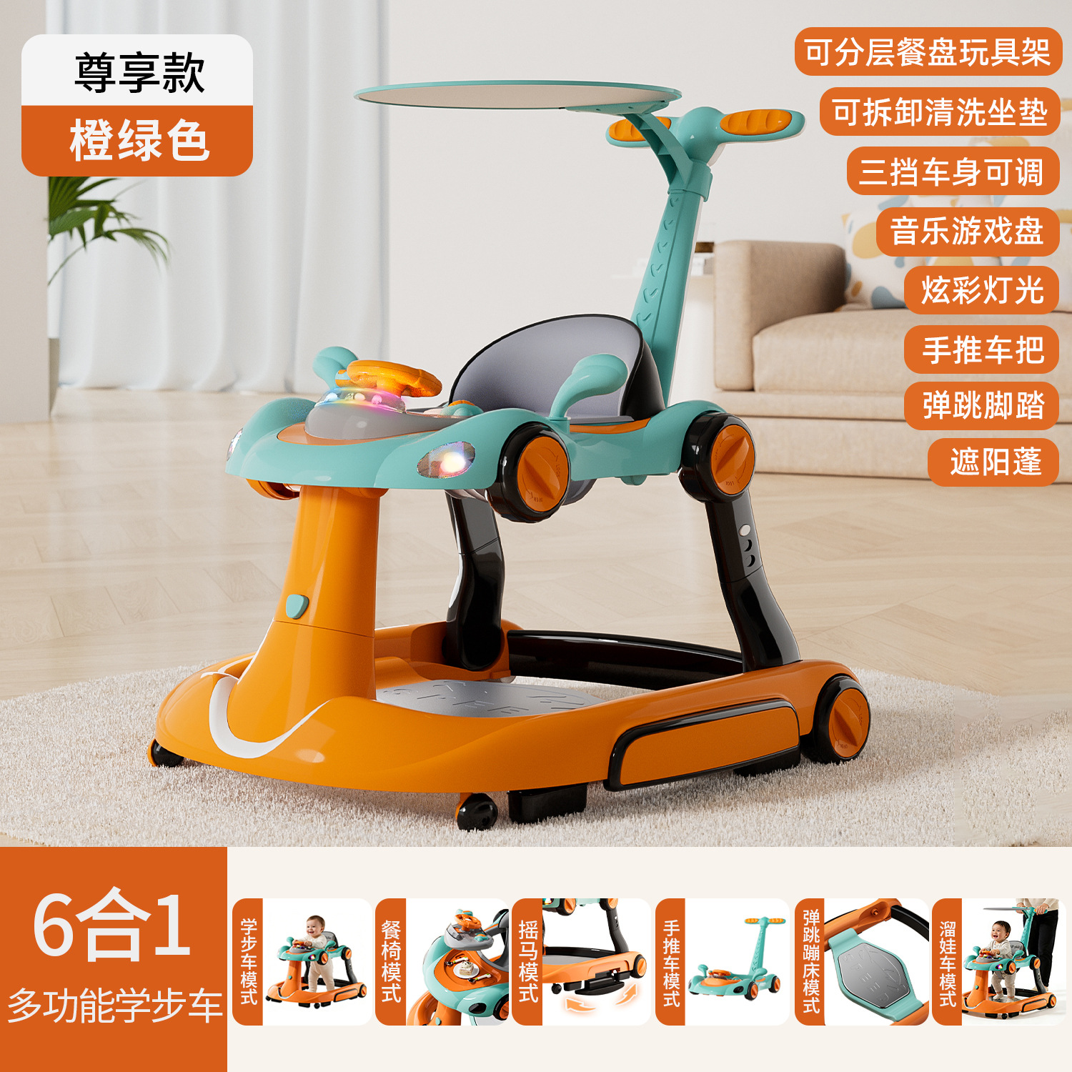 2026婴儿 caminante multifuncional anti-rollover 6 a 18 meses bebés pequeños bebés de un año de edad se pueden plegar