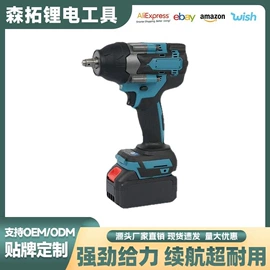 电动扳手;手电钻;电动吹风机