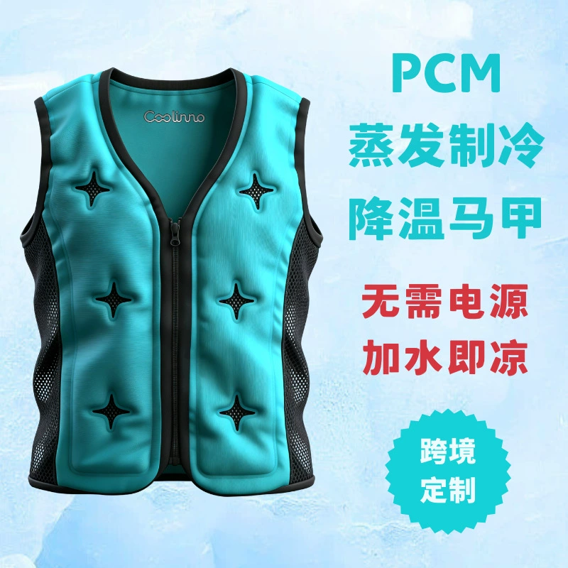 PCM18 ℃ Охлаждающий жилет с изменением фазы, охлаждающий костюм, костюм с кондиционированием, уличный охлаждающий костюм, велокостюм, функциональный костюм