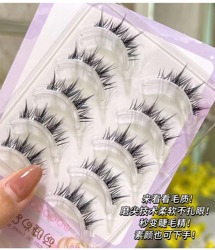 Mengjie Shangpin Comic tassel style False eyelash Cross Natural Airiness Transparent fine stem False eyelash five-pair set undefined