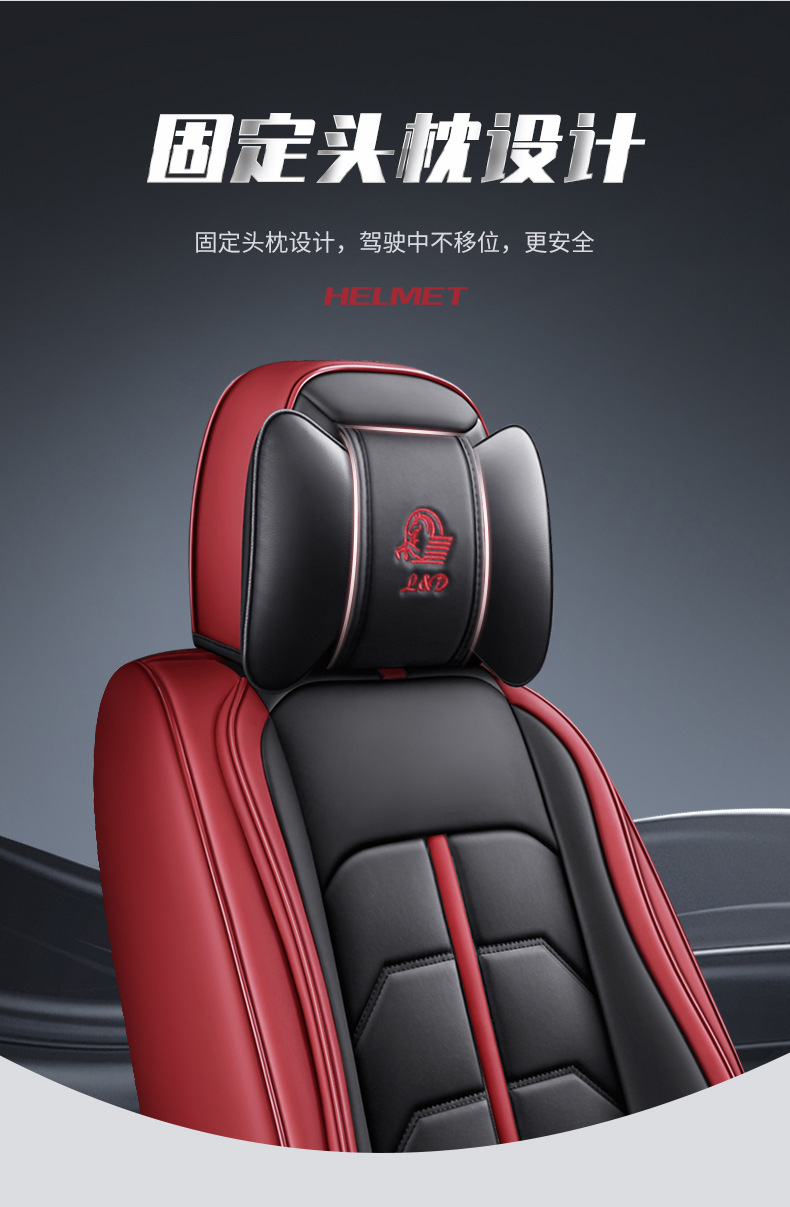 New All-Season Universal Full Leather 3D Fully Enclosed Breathable and Wear-Resistant Universal Five-Seater Car Interior Seat Cushion and Seat Cover