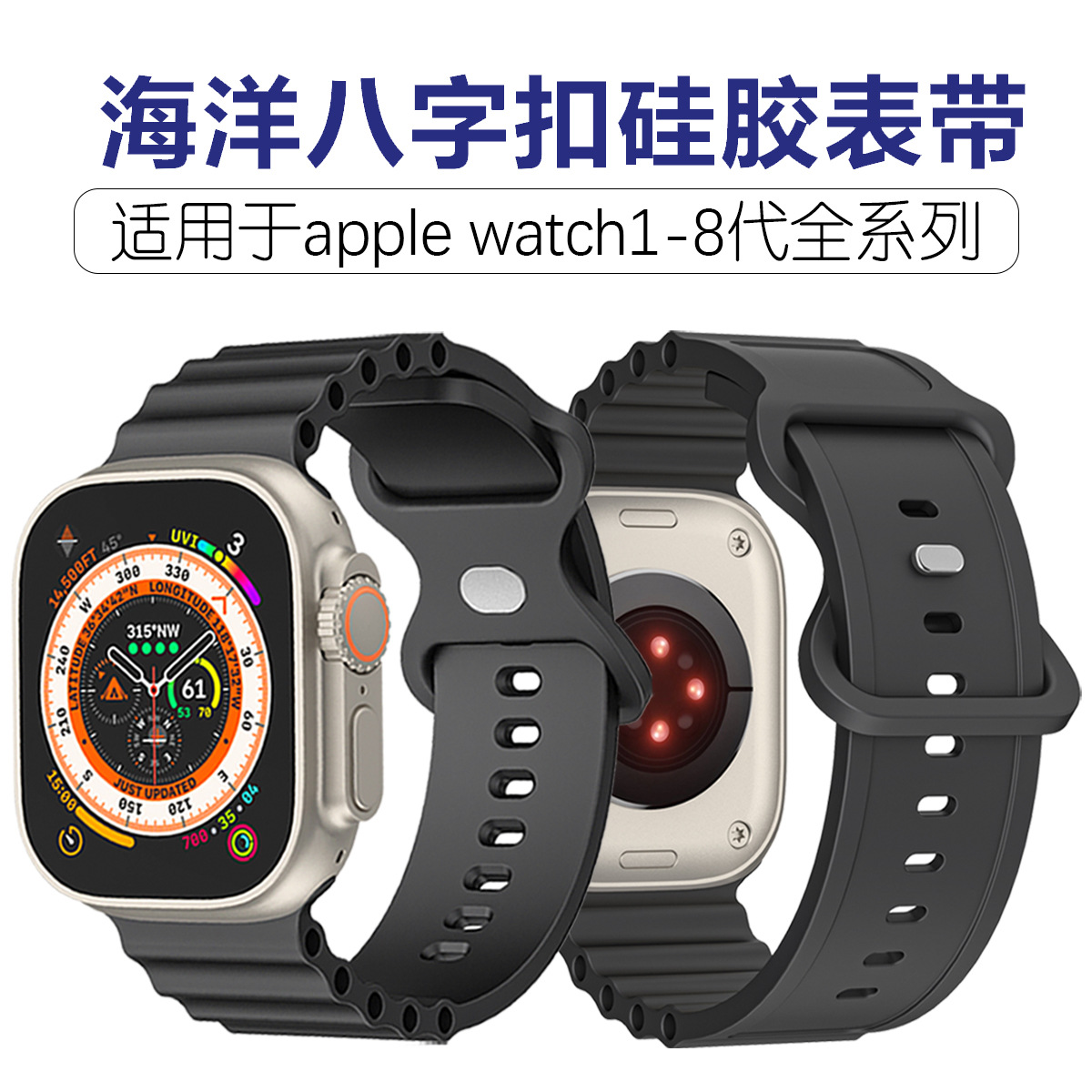 Nueva correa de reloj Apple adecuado para applewatch8 generación Ultra/4567 Marina hebilla correa de reloj de silicona