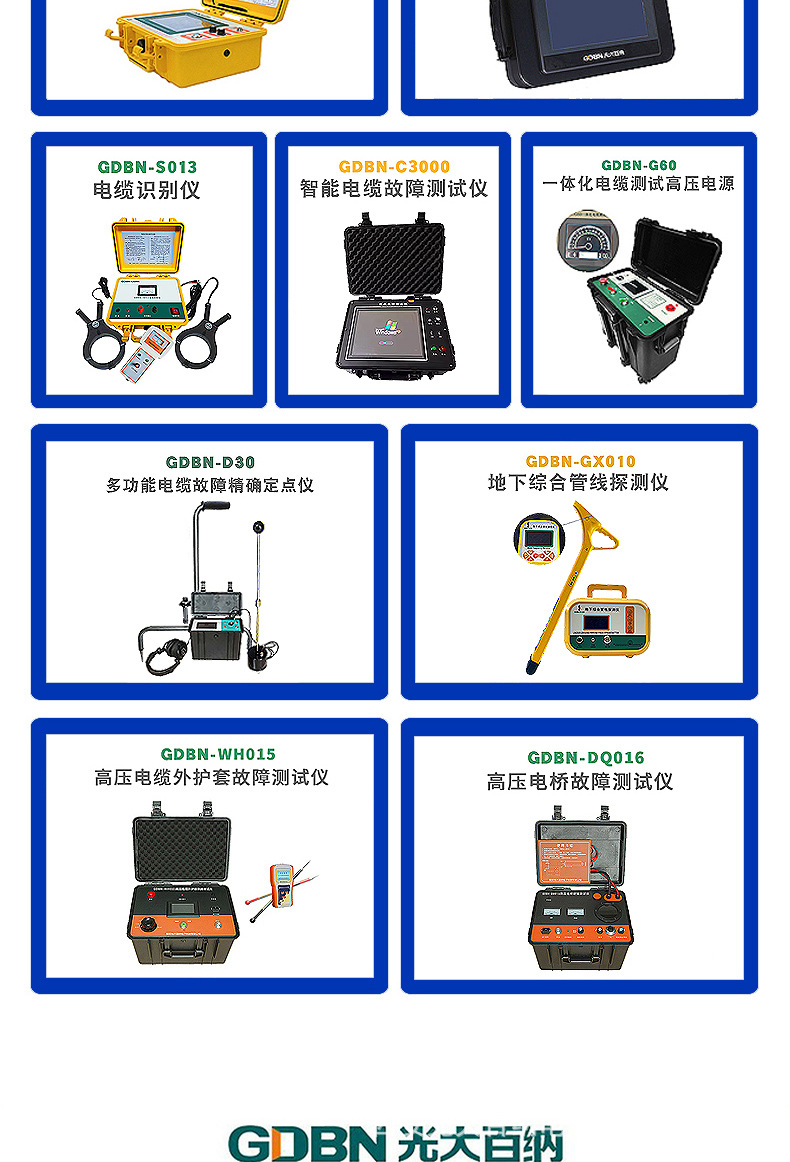 多次脉冲电缆故障测试仪多次脉冲电缆故障定位仪多次脉冲耦合仪器