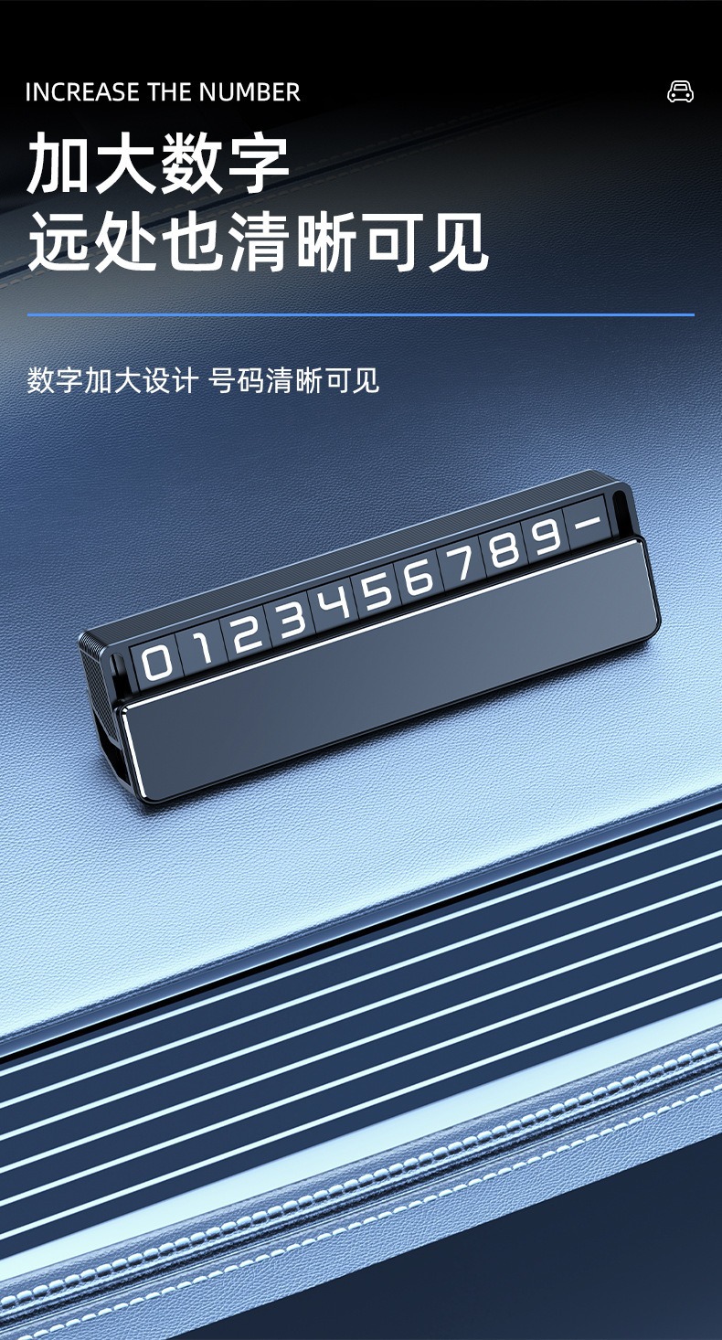 Car Metal Temporary Parking Sign Car Moving Number Plate Creative Hidden Temporary Parking Sign Car Ornaments