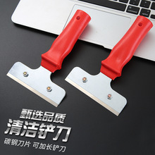 多功能家用替换刀片清洁铲地板瓷砖美缝塑料铝合金铲玻璃除胶刮刀