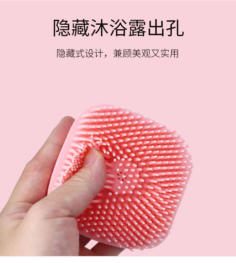 硅胶洗澡刷 (12)