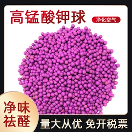 活性炭;竹炭包;车用炭类吸附