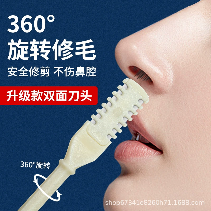 Скребок для волос в носу ручная Чистка бритва скребок для волос специальный костюм для мужчин и женщин против царапин стрижка отверстий в носу двуглавый артефакт