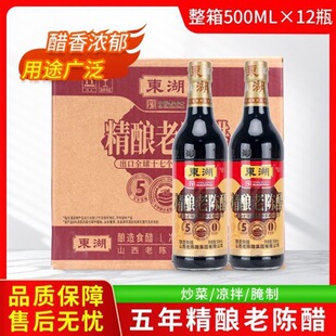 �|�����꾫���ꐴ�����500ml*12ƿ�|����ꐴ� 6.5��ɽ����ꐴ�