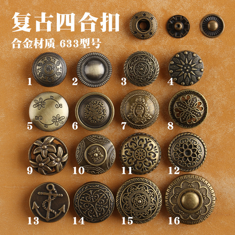 633型の復古風四合ボタンの手作りのdiy革の布芸の服のボタンの復古の異形のボタン|undefined