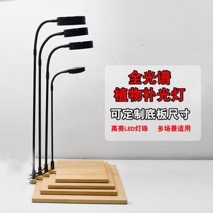 High Brightness LED Light Fish Tank Bamboo Board Base Light Bamboo Water Grass Light Moss Light Water and Land Light Fleshy Potted Plant Light