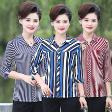中老年女装夏季上衣女仿开衫翻领衬衣女七分袖t恤女半袖妈妈夏装