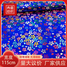 �����c�c�������ׁ��Ứ�S��ӡ���¿�������ͯ�b���Ͽ��\���b�