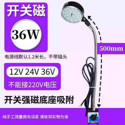 İşçi projektorları | Tool Work Light Strong Magnetic - 36w-switch-magnetic-base-24v-rod-500-long