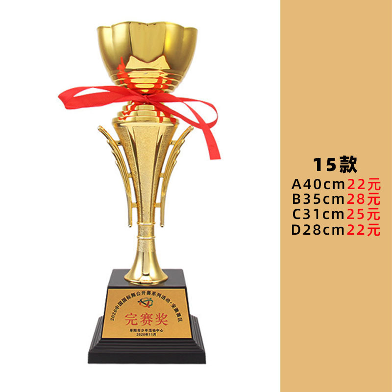 Trofeo de baloncesto de metal para eventos deportivos, trofeo grande de fútbol de cuatro columnas, artículos artesanales para celebraciones y premios, venta al por mayor del fabricante.