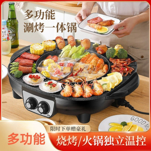 Large Electric Grill and Hot Pot Combo for Home Use, Smokeless Electric Grill Pan for Barbecue, Cross-Border