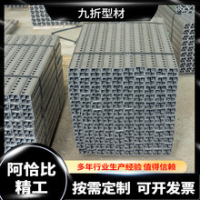 九折型材 仿威图机柜配件9折型材镀锌板冷板不锈钢ps柜九折型材