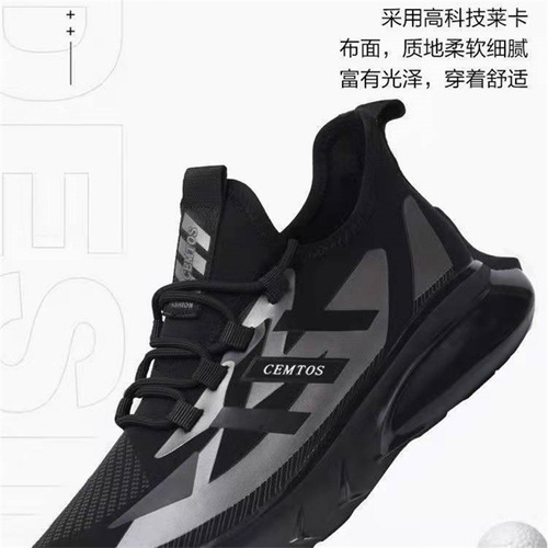 Men's sports shoes spring and summer new fashion Korean style coconut shoes thickened soft sole breathable trendy running shoes wholesale