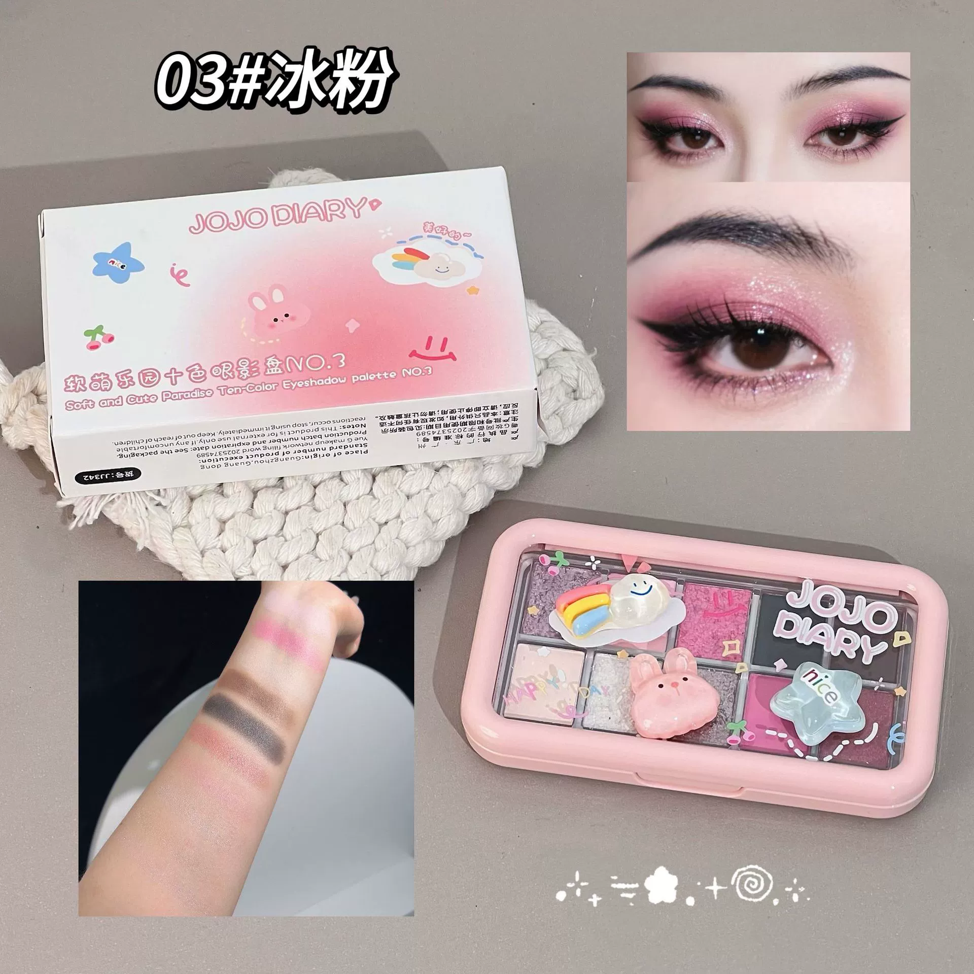Палетка теней для век JOJO DIARY, стразы на ногтях, тени для век, десять цветов, земные тона