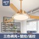 Frequency conversion remote control + wall control + six-speed wind - straight leaf fan gold plus gold 42inch three-blade high-brightness three colors