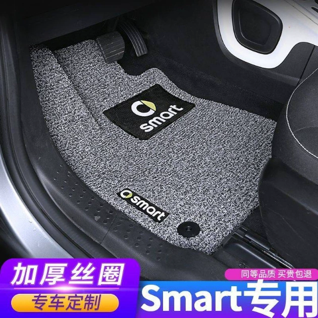 Подходит для Mercedes-Benz Smart, коврики со специальным проволочным кольцом, коврики Smart Elf № 1 # 1 три # 3 451 453