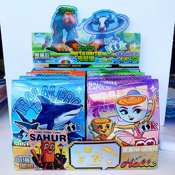 Classic of Mountains and Seas [8 bags per box, shipped by box]