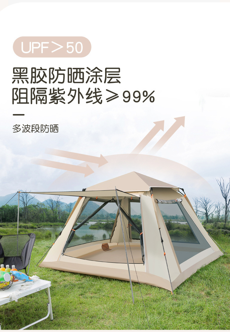 Factory Wholesale Cross-Border Hot-Selling Fully Automatic Thickened Tent, Quick-Open Camping Portable Foldable Tent, Sun Protection Tent