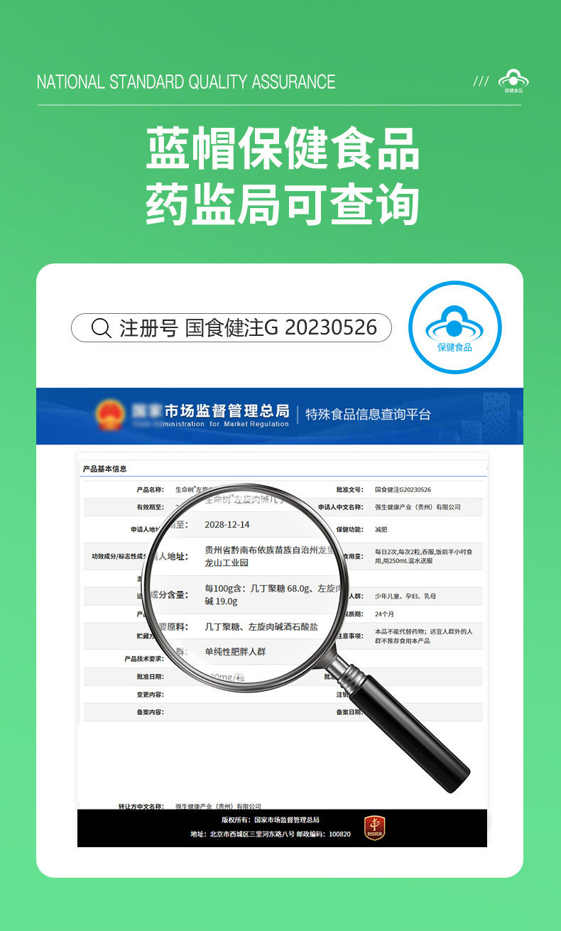 L-Carnitine Capsules with Chitosan for Adult Daily Wellness 10 Capsule Box specifications