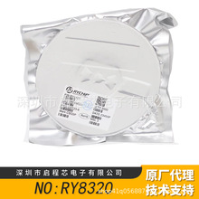 ��Դ RY8320����TD1519 ����추z��C/܇�d�b��/��� SOT23-6���b