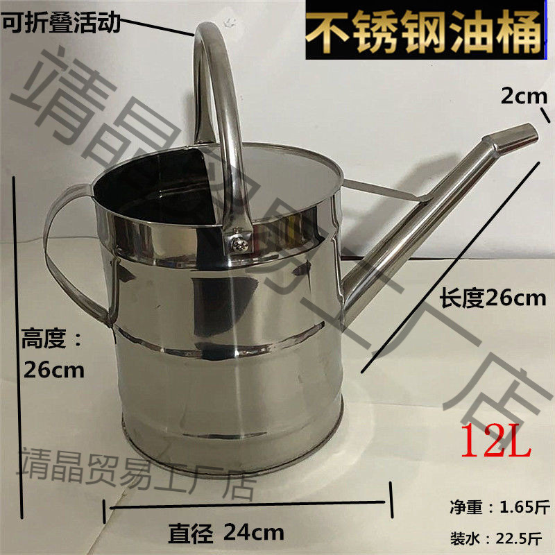 油桶汽油桶汽车带摩托车备用油箱长嘴带盖加壶代发过滤网加油升升