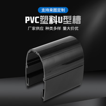 U�Ϳ���PVC�D�����Ͳ� Ӳ�|����pvc�Ͳ�����u�Ͳۮ��Ͳ�