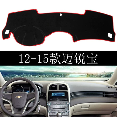 Central Console, Günəş əleyhinə siperlik - chevrolet-12-15-maxibao-comes-standard-with-no-speaker-in-the-middle