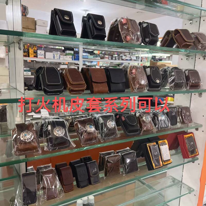 国境を越えた灯油ライターレザーケース、綿油機械レザーケース、ライターアクセサリー|undefined