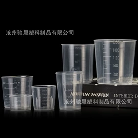 塑料瓶、壶;漏斗;量筒、量杯