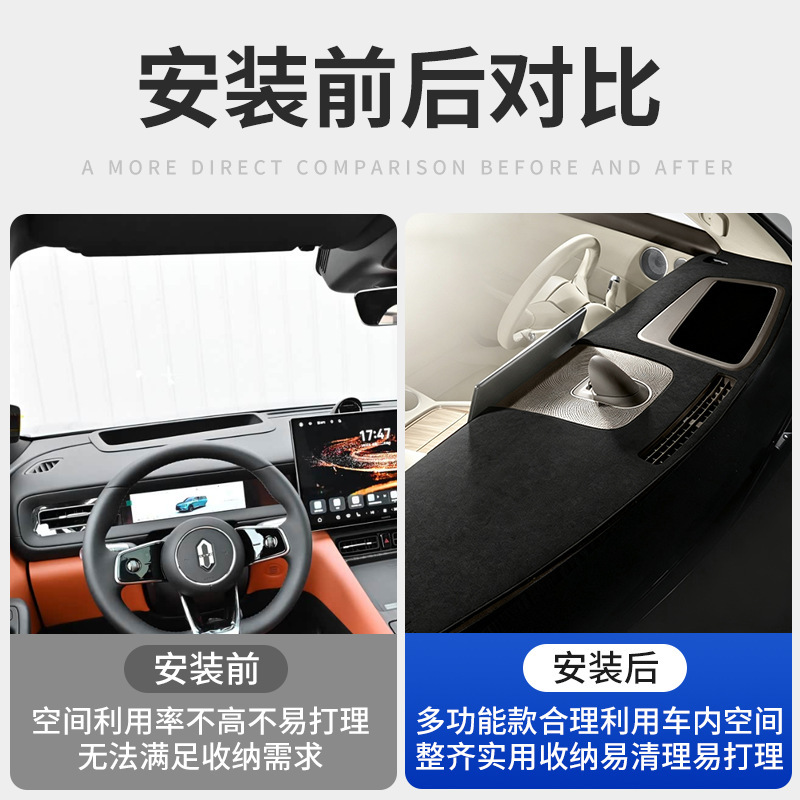 Suitable for the 2026 AITO M6, this is a dedicated sunshade for the center console and instrument panel, a sun protection accessory for interior modification