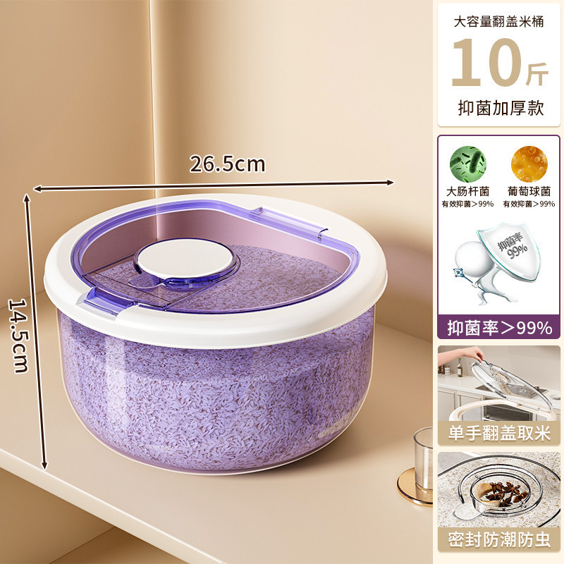 Thùng đựng gạo tròn - Cải tiến ion bạc [Gói 5kg]