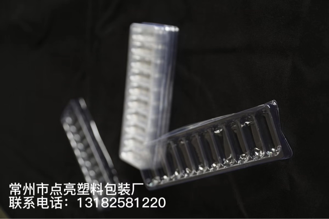 吸塑包装，电子吸塑托盘，对折吸塑包装，pvc吸塑包装