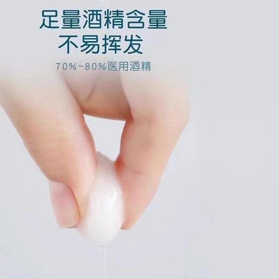 Heinrich Heinrich Medical Alcohol Cotton Ball Alcohol Foam Ball Iodophor Cotton Ball Disposable Hospital Canned 25-grain Bottle