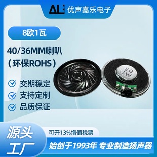 �F؛36mm/40MM���� �F���ȴ�8�W1w�� ���v�C���ȸ�Ʒ�|�P��