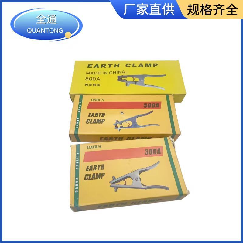 溶接機接地クリップ300a/500a/800aオランダ式/アメリカ式|undefined
