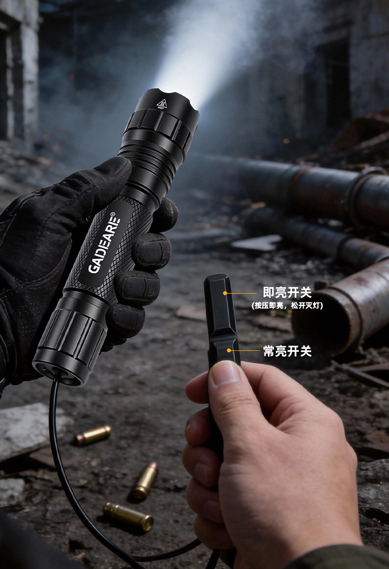 501B Military Tactical Mouse-Tail Flashlight with Rechargeable Wired Dual Control for Outdoor Patrol Lighting and High-Brightness Illumination