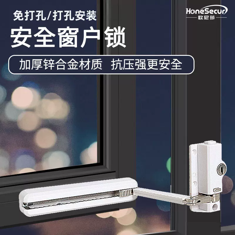 加厚窗户安全锁儿童防坠防开窗户限位器高层窗户通风固定窗锁跨境