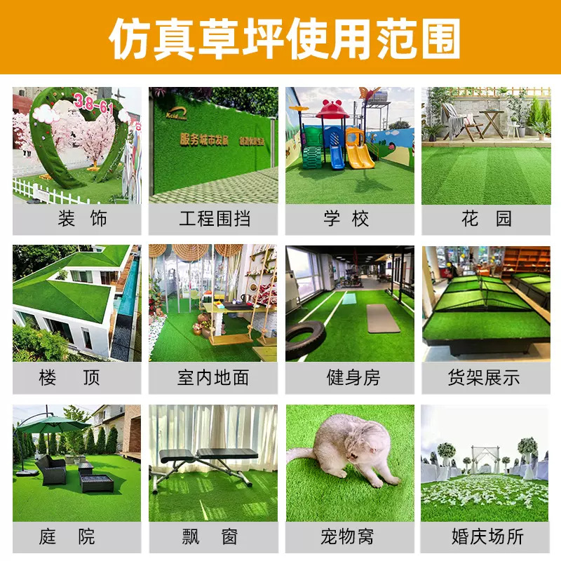 Césped artificial, alfombra de césped falso, plástico, campo de fútbol al aire libre, valla de ingeniería, alfombra verde para jardín de infantes, césped simulado
