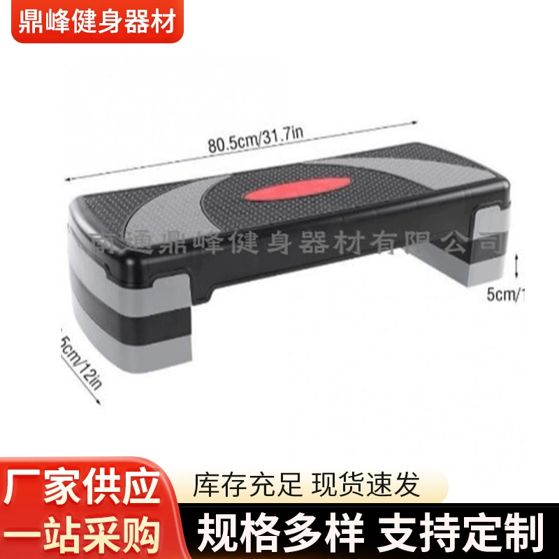 Домашнее фитнес-оборудование, педали для аэробики, педали для ритмичных упражнений, специальные педали для занятий аэробикой в помещении