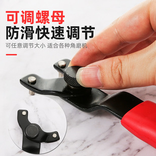 Angle grinder wrench thickened key grinder accessories disassembly wrench cutting machine adjustable angle grinder wrench