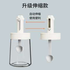 可伸縮貓爪勺蓋一體調味罐廚房密封防潮調料瓶分裝鹽味精佐料罐盒