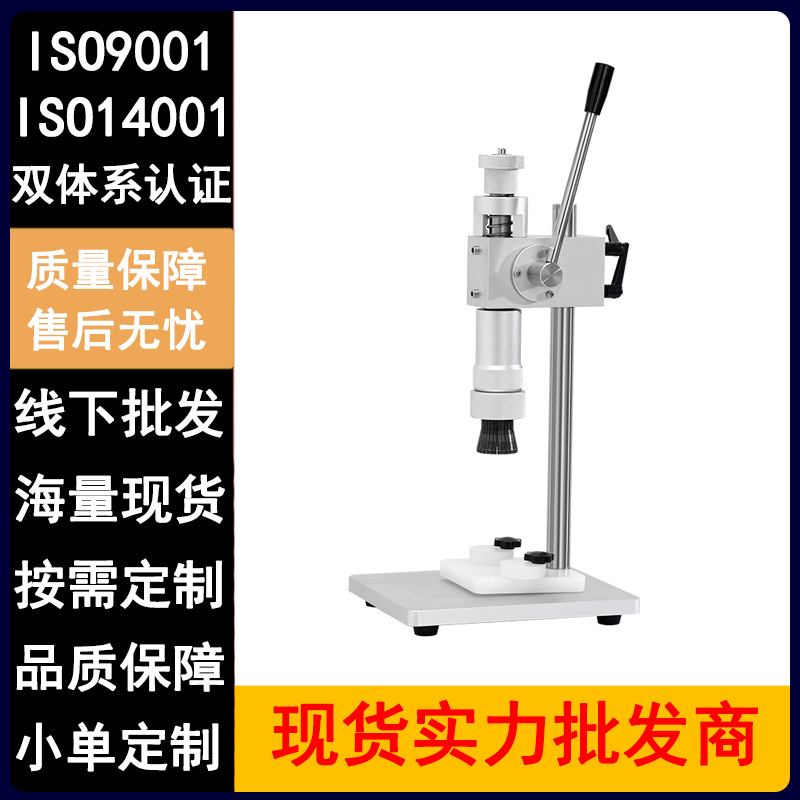 压盖机小型台式13口/15口锁口机香水瓶喷头中套扎口机香水封口机