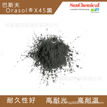 ��˹��W����OrasolX45�� ��͸�����ٽj��Ⱦ����ī�T�����܄���28