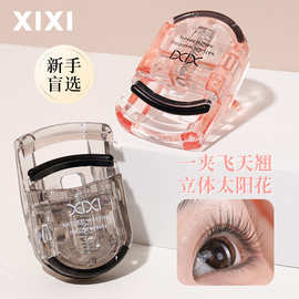 xixi迷你便携卷翘睫毛夹广角太阳花持久定型新手不夹眼皮睫毛器